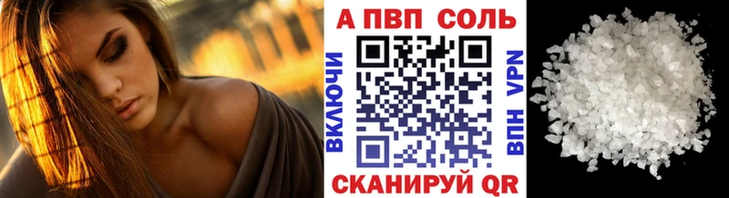 А ПВП СК  MEGA tor  Буй  даркнет сайт 