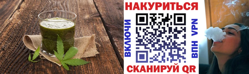 Cannafood марихуана  где купить наркоту  Буй 
