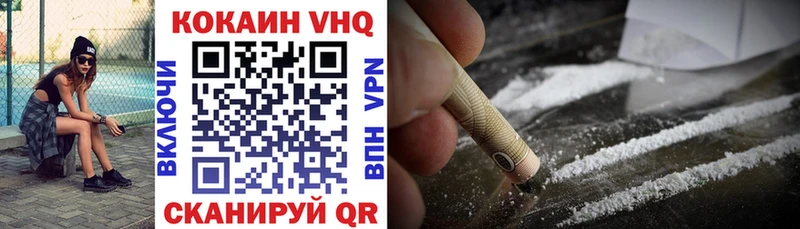КОКАИН FishScale купить закладку Буй