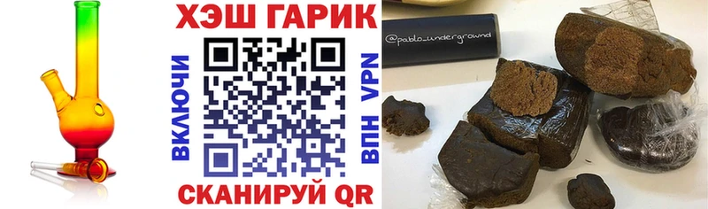 OMG ссылка Буй ГАШИШ индика сатива