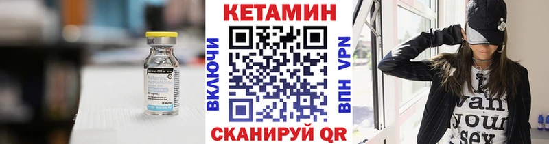 Кетамин ketamine  Буй 