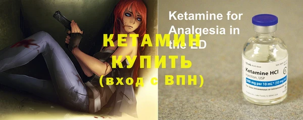 каннабис Богородицк