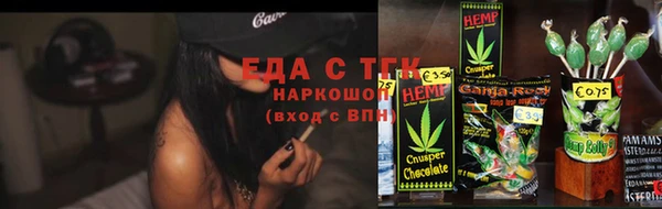 каннабис Богородицк