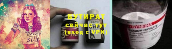 шишки Белокуриха