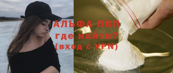 дурь Беломорск