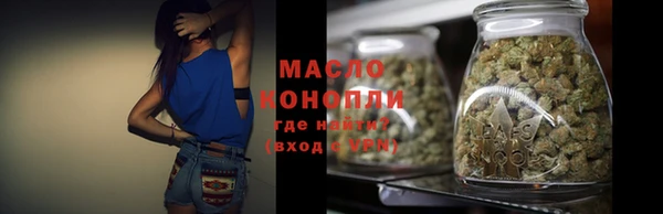 синтетический гашиш Белоозёрский