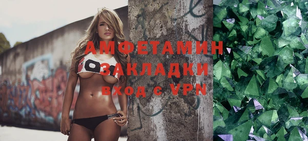 синтетический гашиш Белоозёрский
