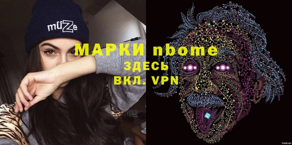 дурь Беломорск