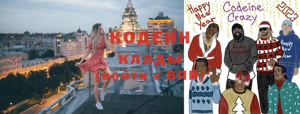 синтетический гашиш Белоозёрский