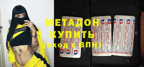 дурь Беломорск