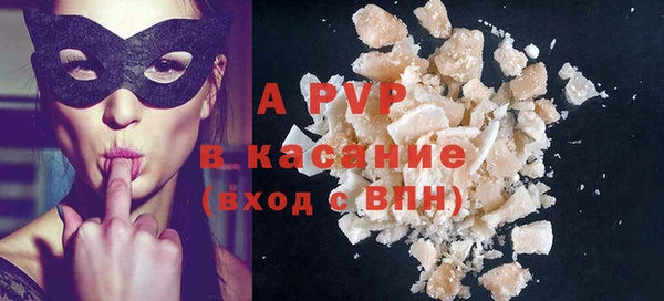 синтетический гашиш Белоозёрский
