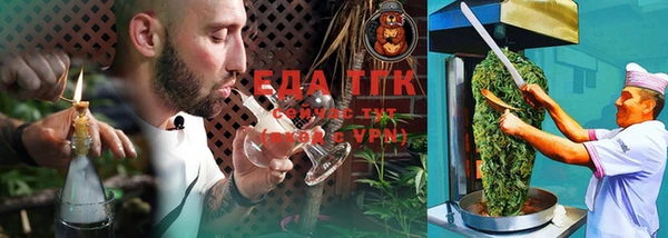 синтетический гашиш Белоозёрский