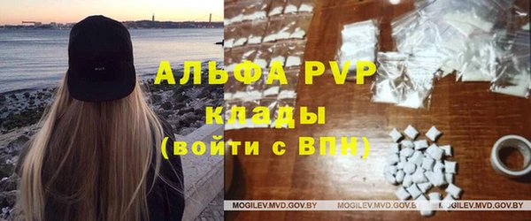 синтетический гашиш Белоозёрский