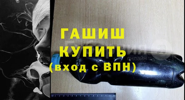 синтетический гашиш Белоозёрский