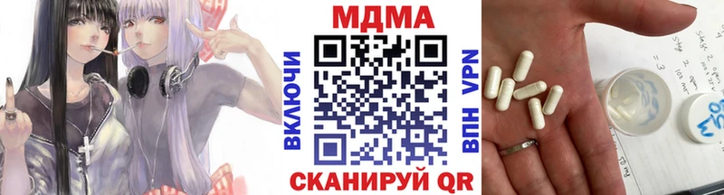 МДМА молли Буй