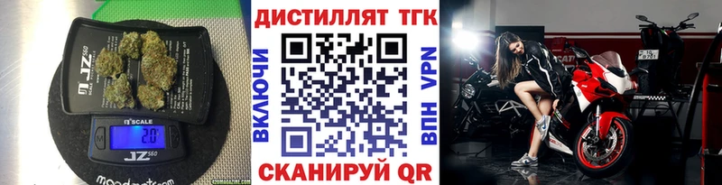 Дистиллят ТГК вейп  ОМГ ОМГ ссылка  Буй  купить наркоту 